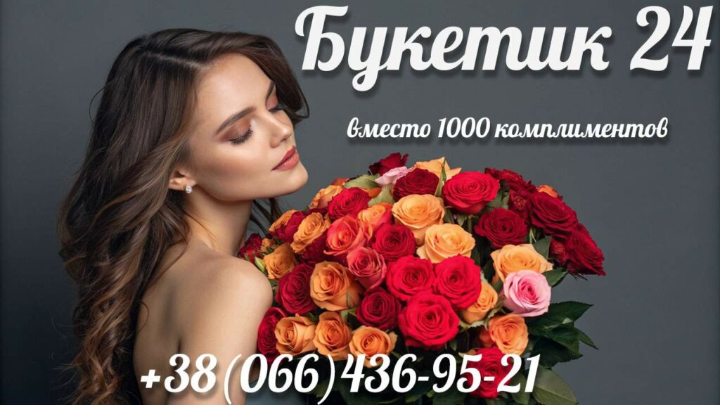 about_us_ru
